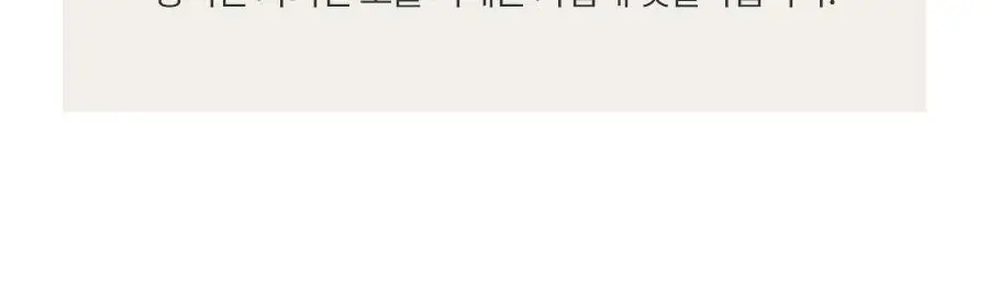 [레이PICK/수분코팅] 풀리 쌀 세라 수분 선크림 50ml (단품/기획) 상세페이지 51